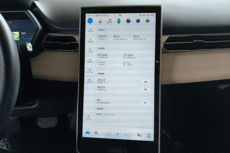 Used XPeng G3 2019 Deluxe Edition Audio And AC Panel