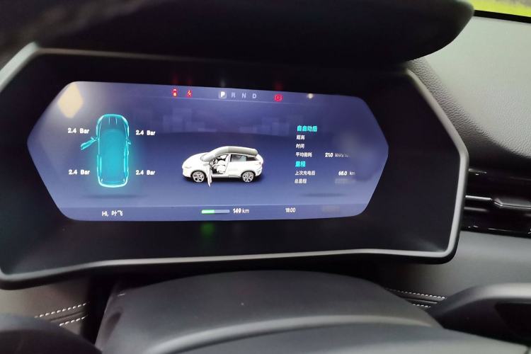 Used XPeng G3 2019 Smart Edition Instrument Cluster
