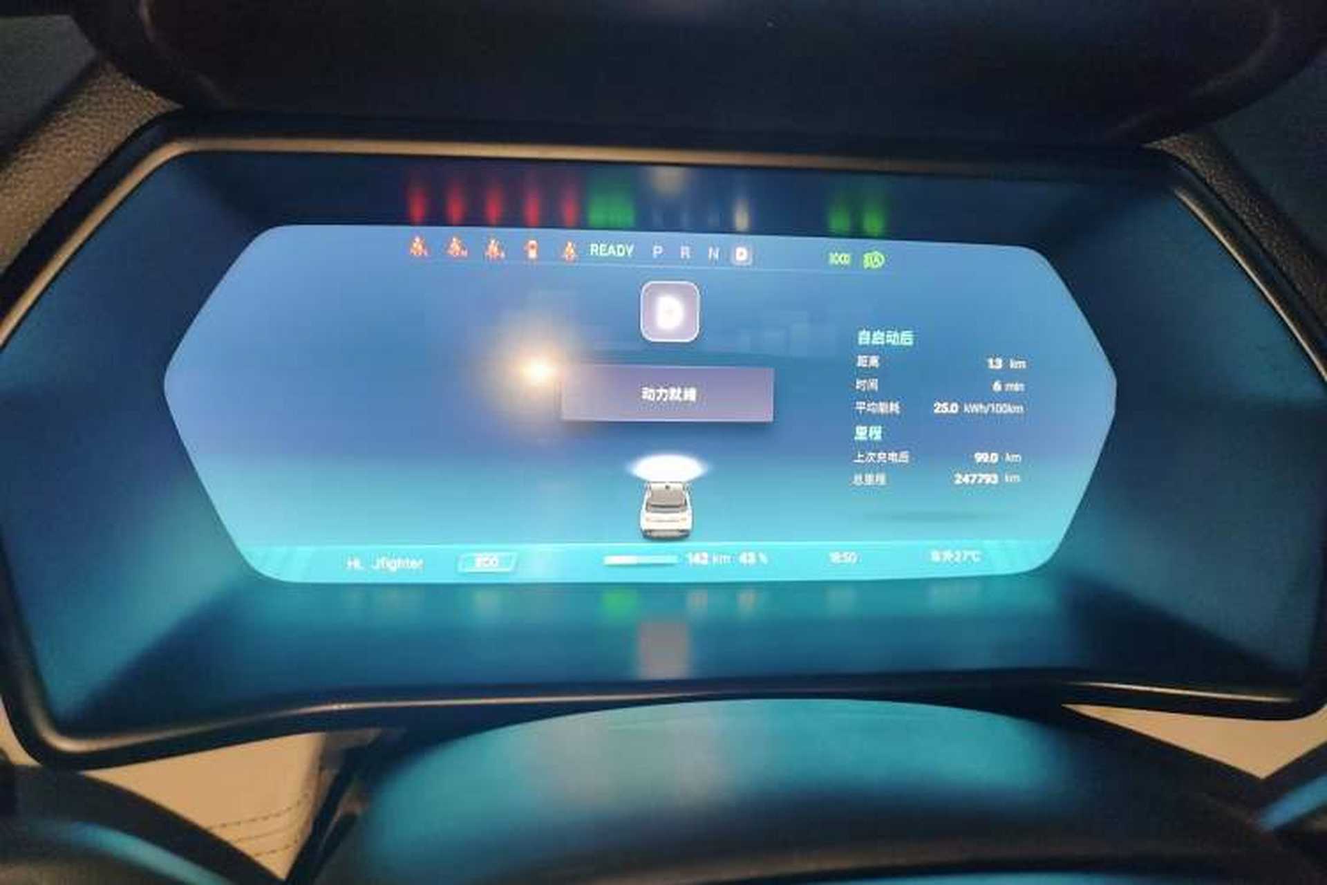 Used XPeng G3 2019 Deluxe Edition Instrument Cluster