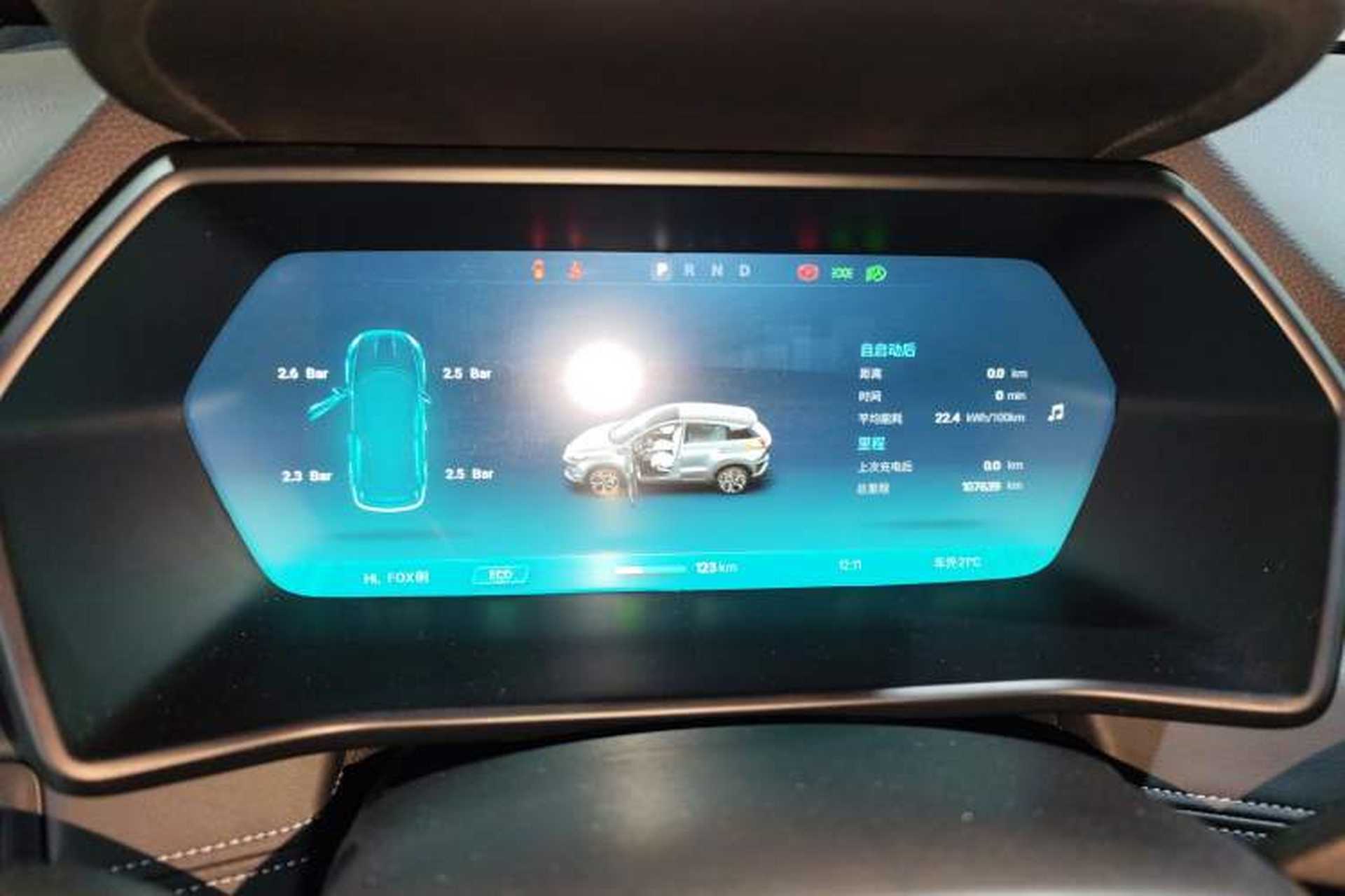 Used XPeng G3 2019 Smart Edition Instrument Cluster