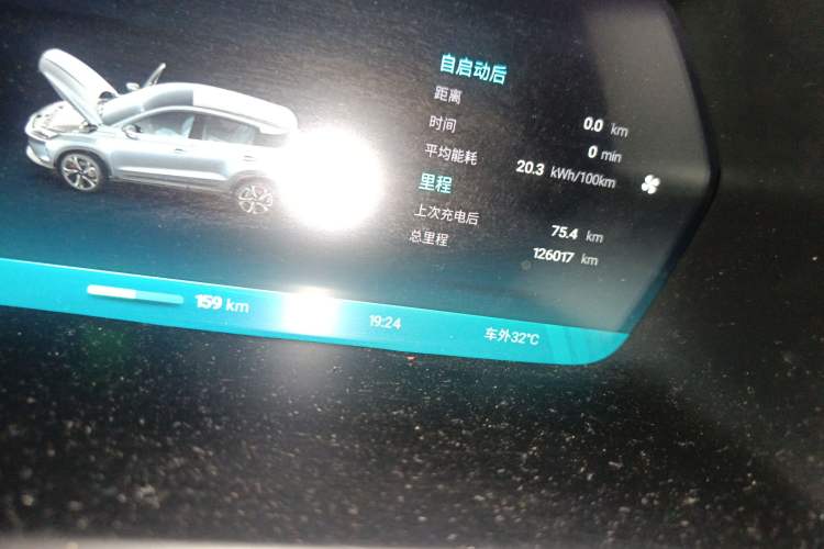 Used XPeng G3 2019 Smart Edition Odometer Close Up