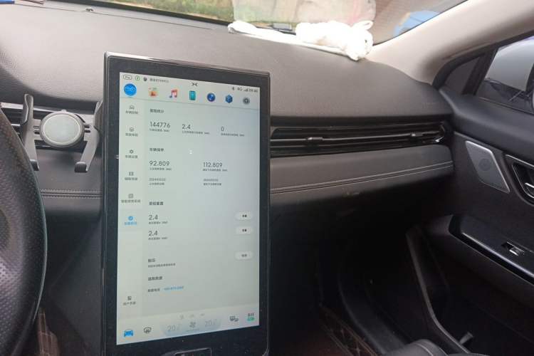 Used XPeng G3 2019 Smart Edition Audio And AC Panel
