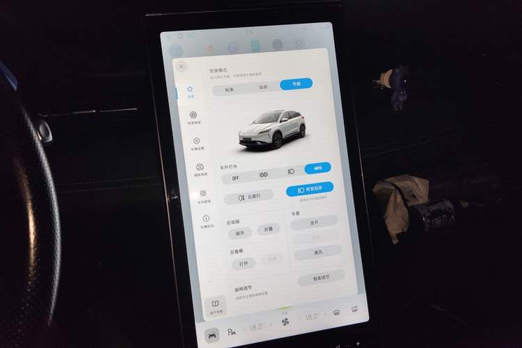 Used XPeng G3 2019 Smart Edition Audio And AC Panel