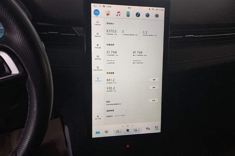 Used XPeng G3 2019 Smart Edition Audio And AC Panel