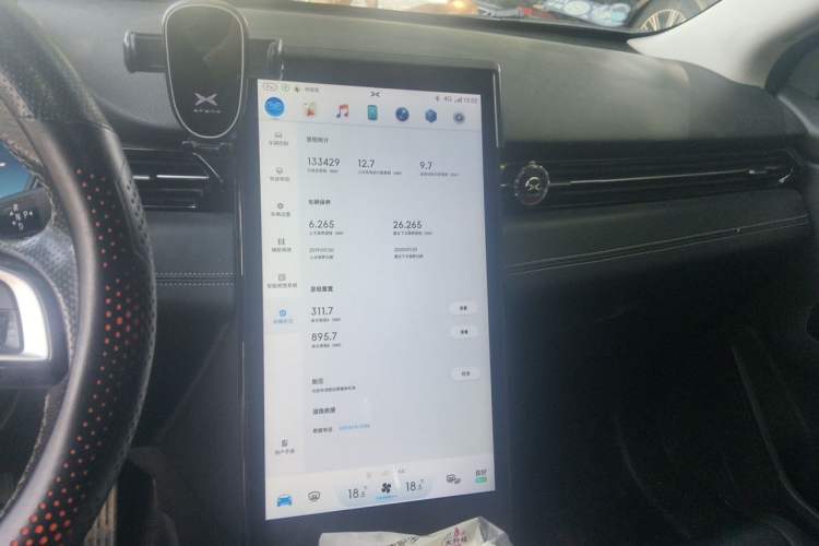 Used XPeng G3 2019 Smart Edition Audio And AC Panel