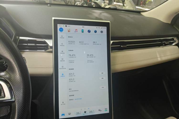 Used XPeng G3 2019 Smart Edition Audio And AC Panel