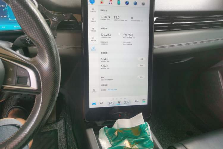 Used XPeng G3 2019 Deluxe Edition Audio And AC Panel