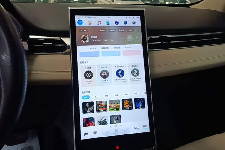 Used XPeng G3 2019 Smart Edition Audio And AC Panel