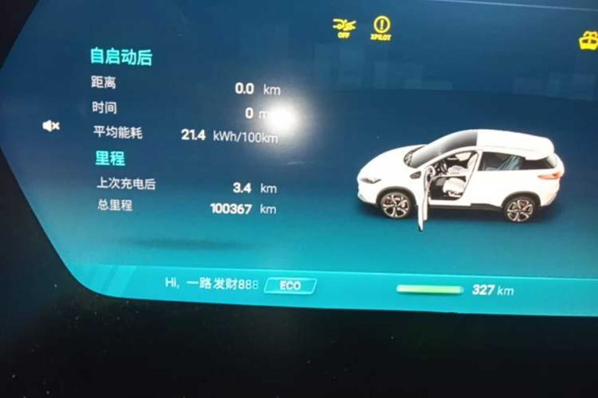 Used XPeng G3 2019 Smart Edition Instrument Cluster