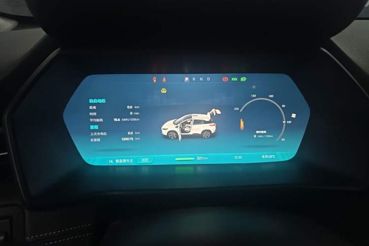 Used XPeng G3 2019 Deluxe Edition Instrument Cluster