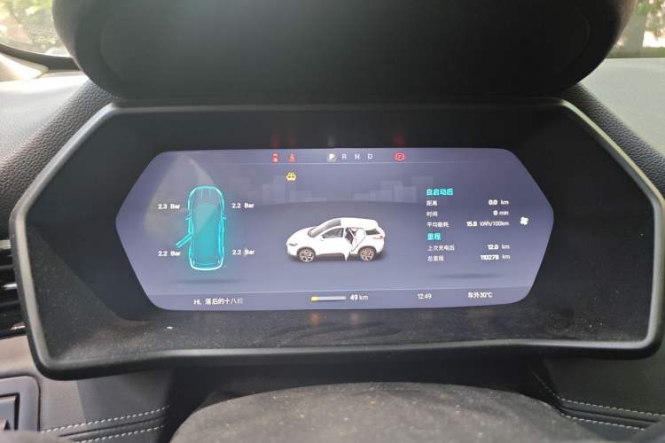 Used XPeng G3 2019 Smart Edition Instrument Cluster