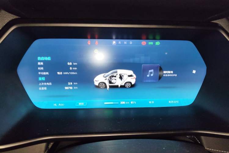 Used XPeng G3 2019 Smart Edition Instrument Cluster