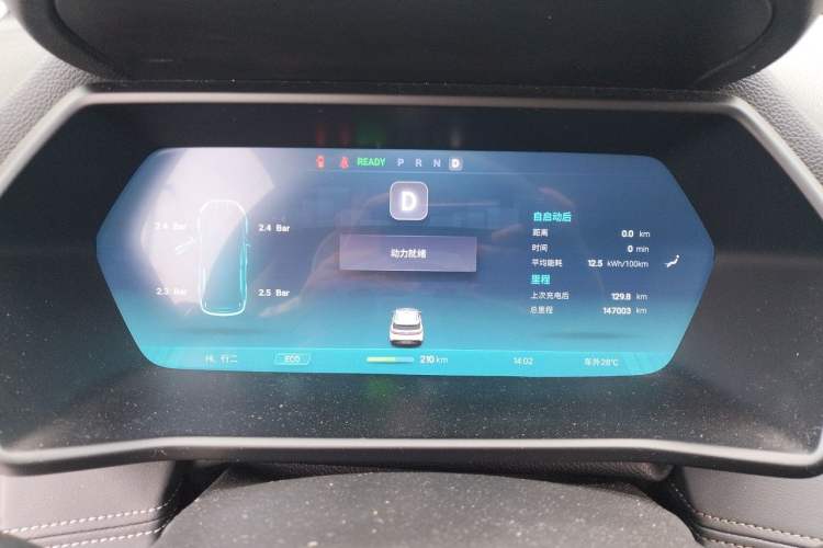 Used XPeng G3 2019 Deluxe Edition Instrument Cluster