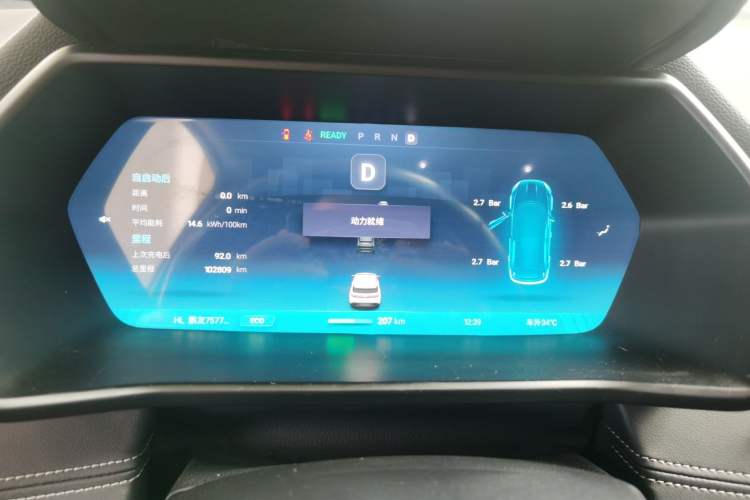 Used XPeng G3 2019 Deluxe Edition Instrument Cluster