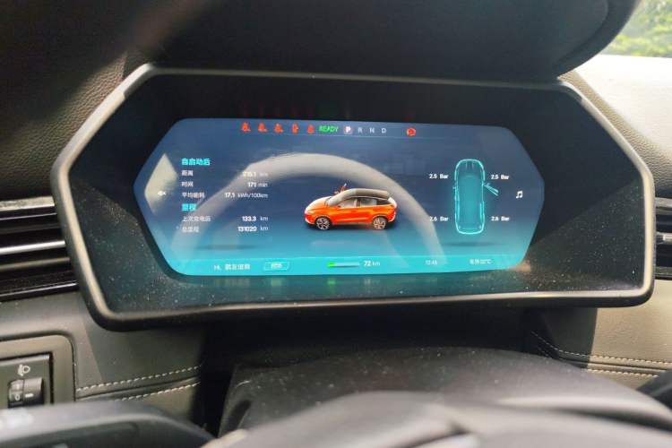 Used XPeng G3 2019 Smart Edition Instrument Cluster