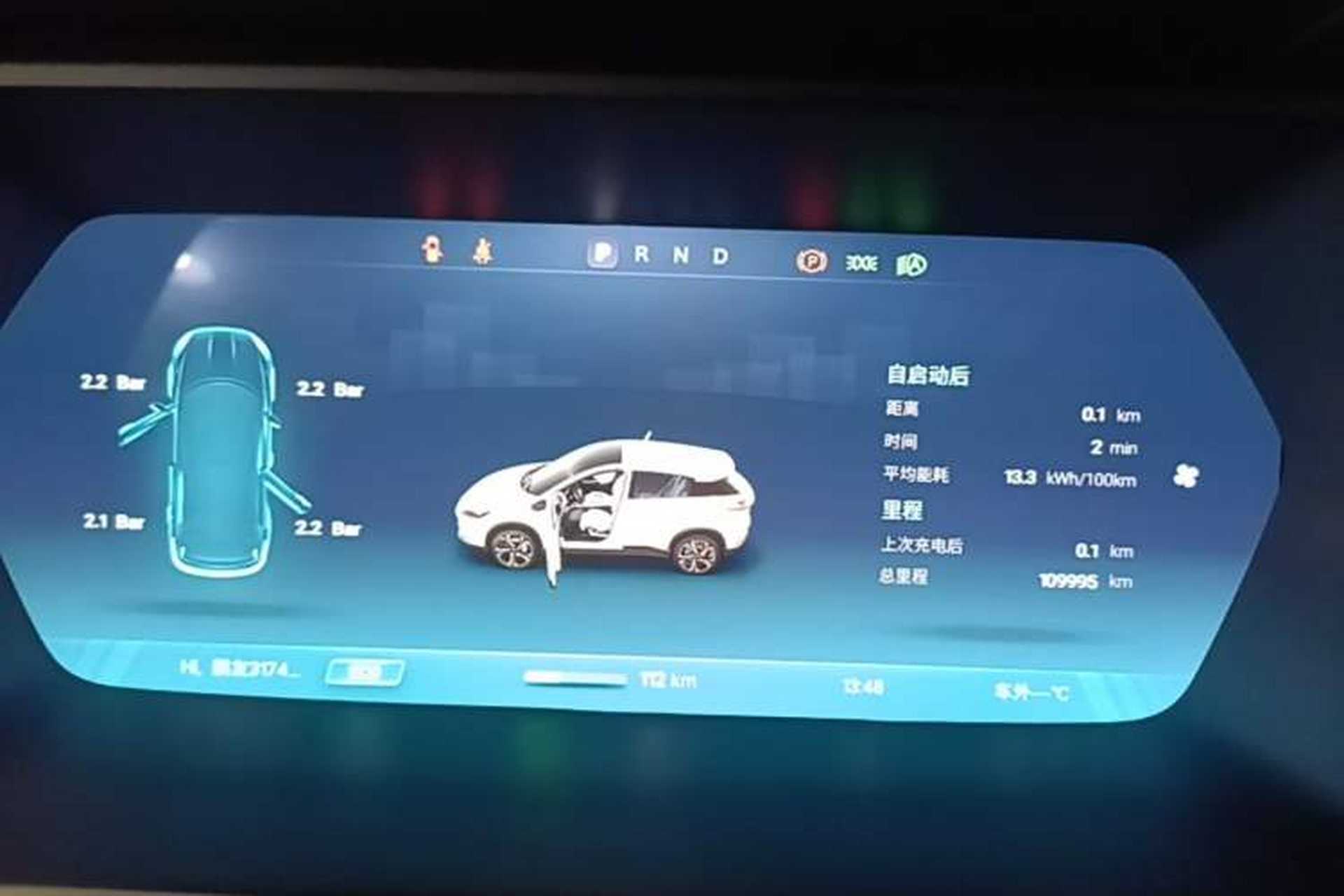 Used XPeng G3 2019 Smart Edition Instrument Cluster
