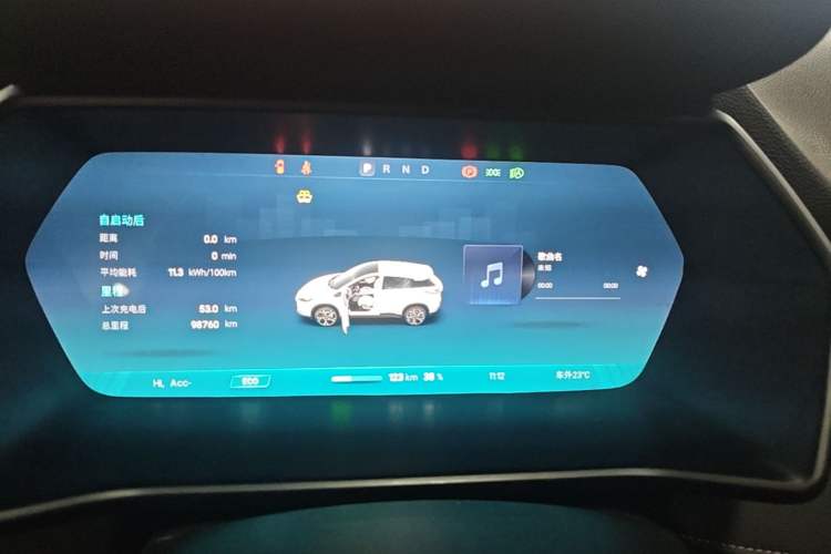 Used XPeng G3 2019 Smart Edition Instrument Cluster