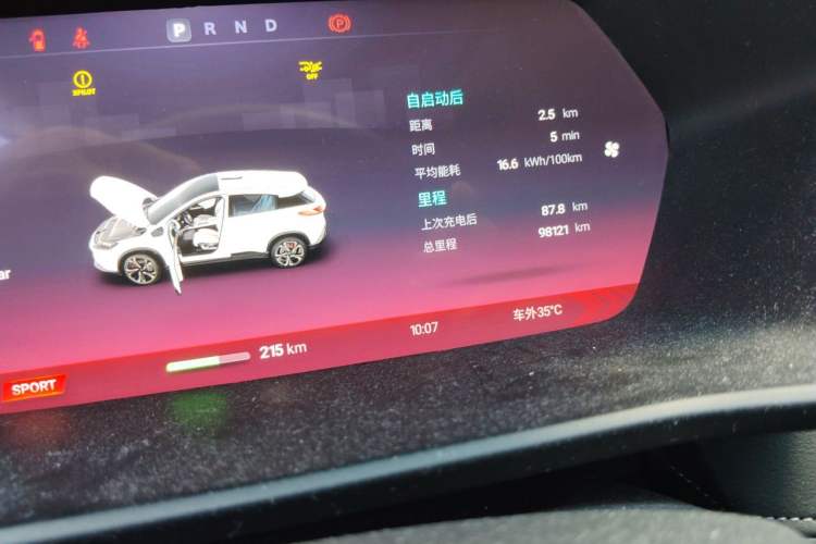 Used XPeng G3 2019 Deluxe Edition Odometer Close Up