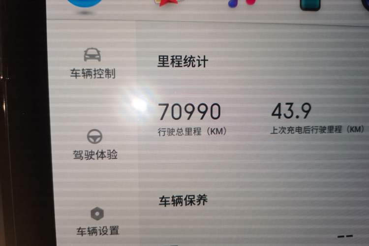 Used XPeng G3 2019 Smart Edition Odometer Close Up