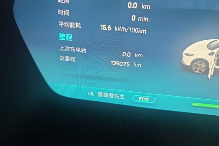 Used XPeng G3 2019 Deluxe Edition Odometer Close Up