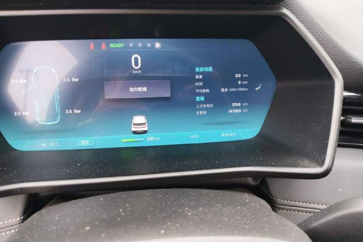 Used XPeng G3 2019 Deluxe Edition Odometer Close Up