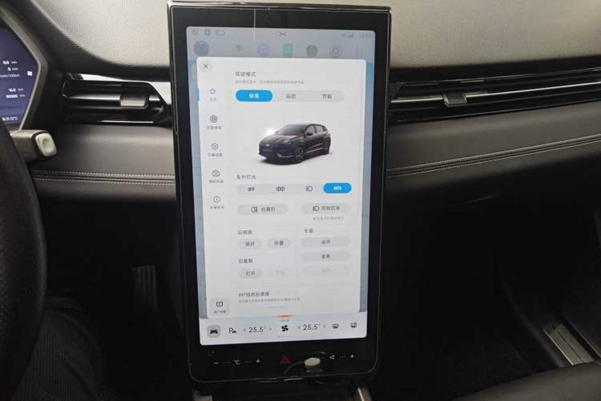 Used XPeng G3 2020 520i Luxury Edition Audio And AC Panel