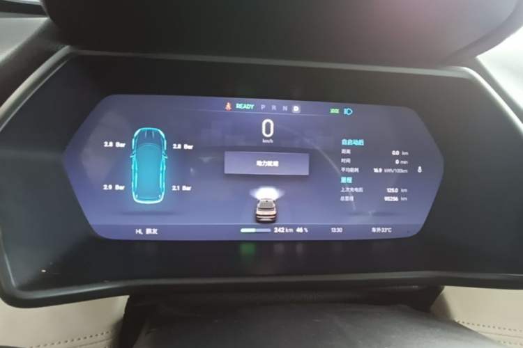 Used XPeng G3 2020 520i Luxury Edition Instrument Cluster