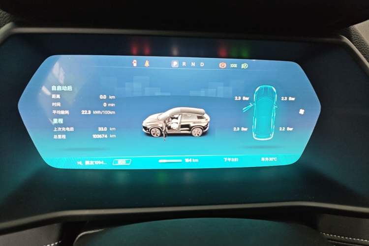Used XPeng G3 2020 520i Luxury Edition Instrument Cluster