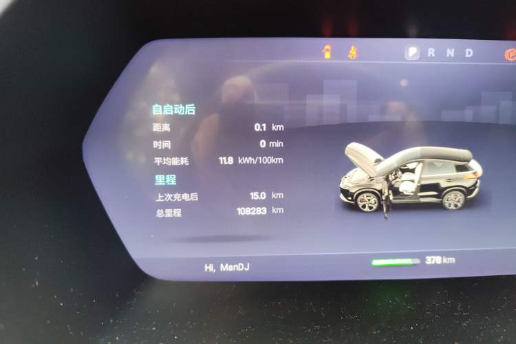 Used XPeng G3 2020 460i Luxury Edition Odometer Close Up