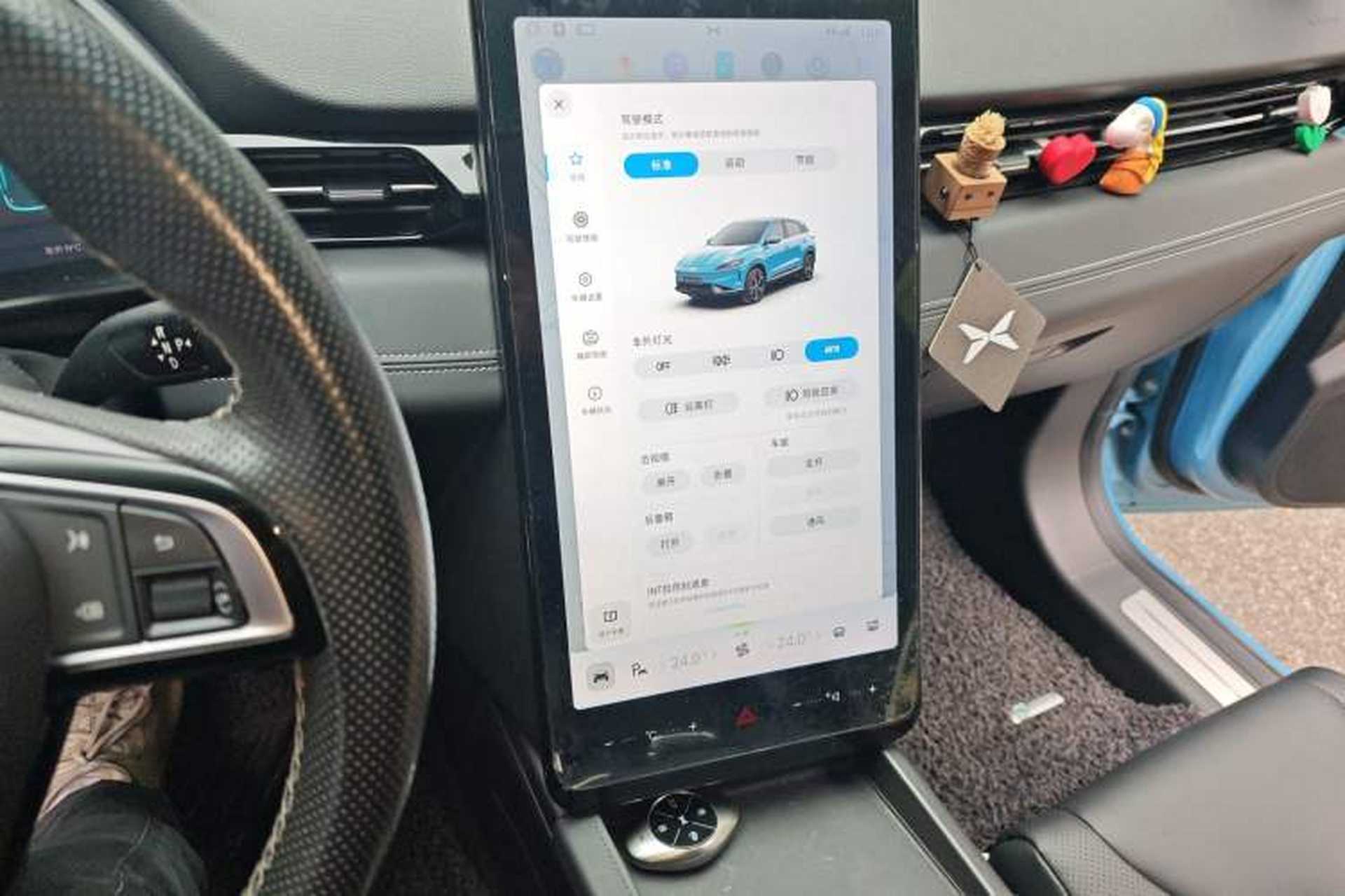 Used XPeng G3 2020 520i Luxury Edition Audio And AC Panel