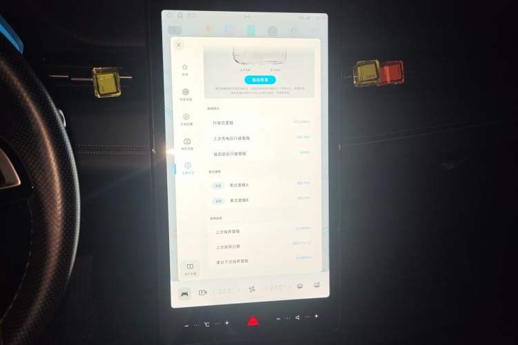 Used XPeng G3 2020 460i Luxury Edition Audio And AC Panel