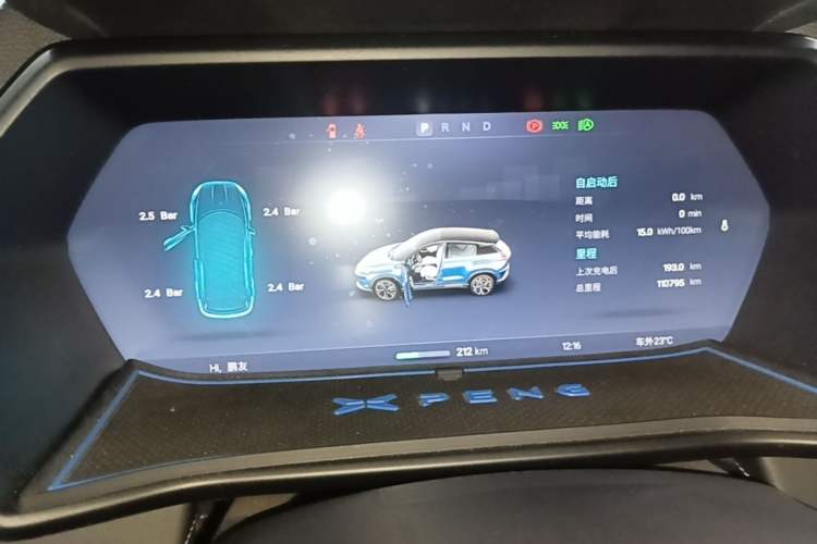 Used XPeng G3 2020 520 Smart Edition Instrument Cluster