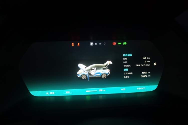 Used XPeng G3 2020 520 Smart Edition Instrument Cluster