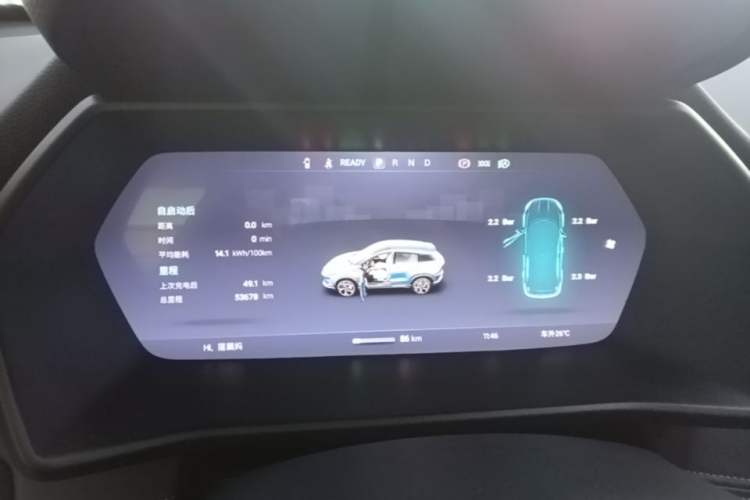 Used XPeng G3 2020 520 Smart Edition Instrument Cluster