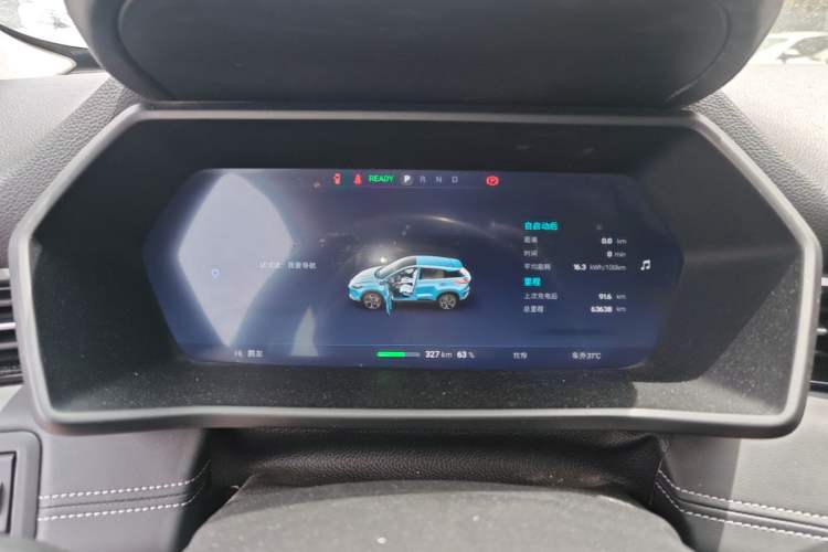 Used XPeng G3 2020 520i Luxury Edition Instrument Cluster