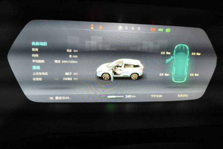 Used XPeng G3 2020 520i Luxury Edition Instrument Cluster