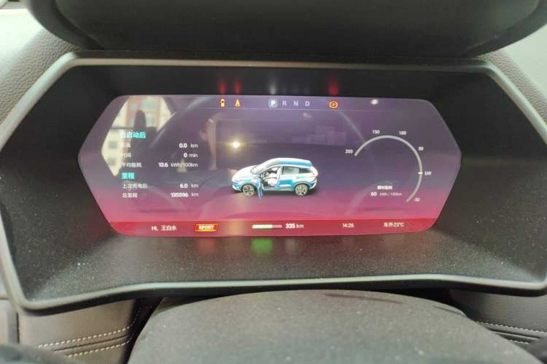 Used XPeng G3 2020 520 Smart Edition Instrument Cluster