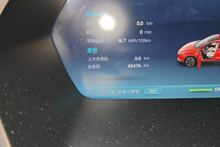 Used XPeng G3 2020 520 Luxury Edition Odometer Close Up