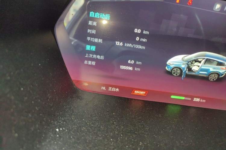 Used XPeng G3 2020 520 Smart Edition Odometer Close Up