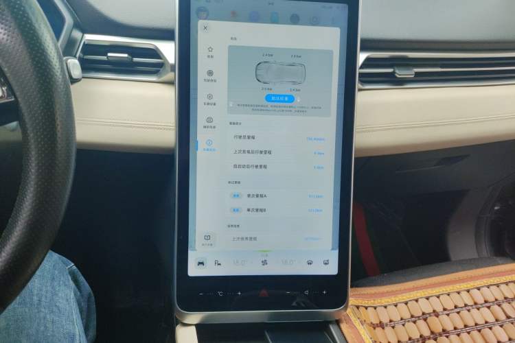Used XPeng G3 2020 460i Luxury Edition Audio And AC Panel