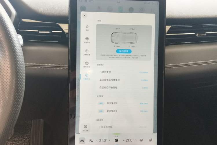 Used XPeng G3 2020 520i Luxury Edition Audio And AC Panel
