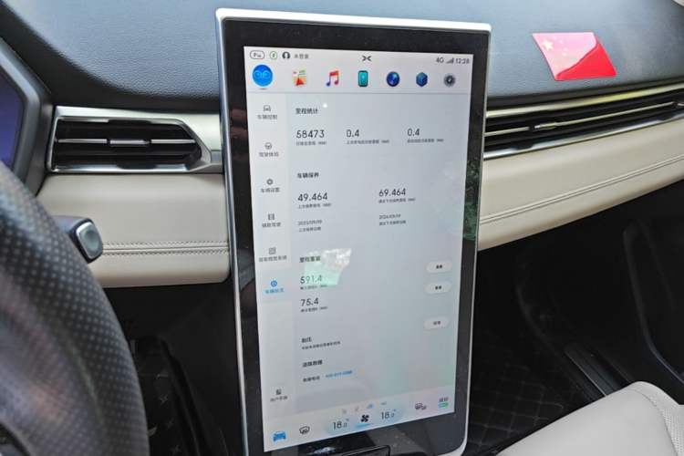 Used XPeng G3 2020 520 Smart Edition Audio And AC Panel