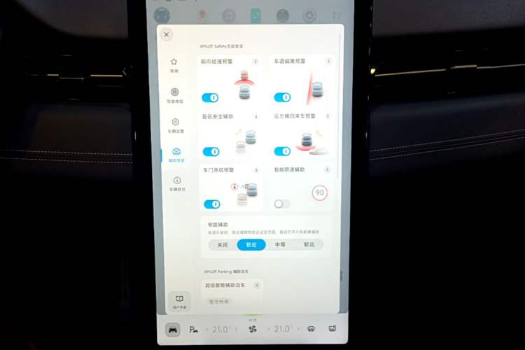 Used XPeng G3 2020 520i Luxury Edition Audio And AC Panel