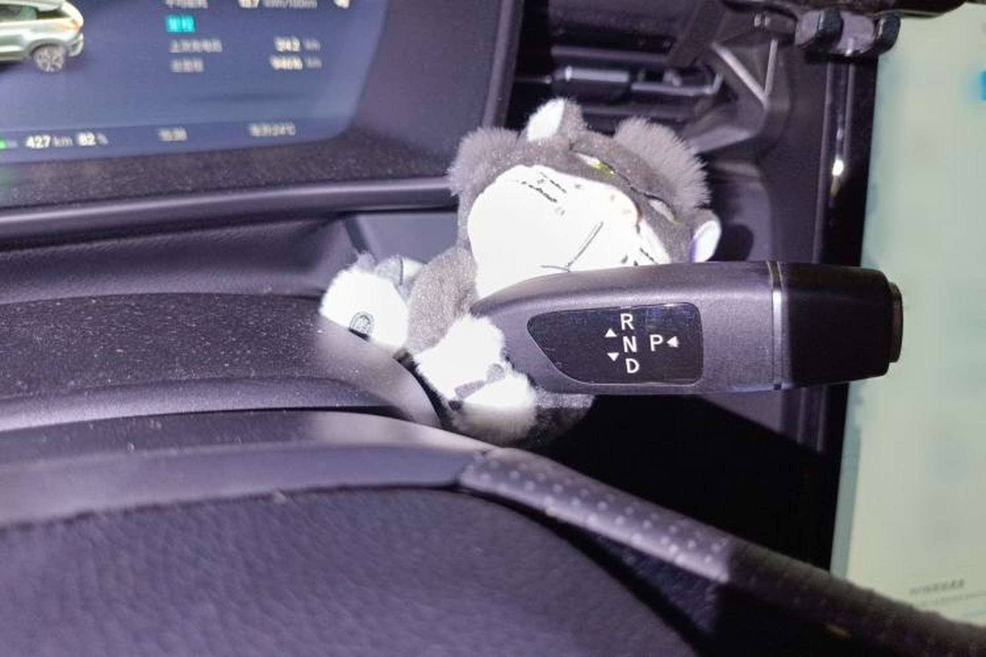 Used XPeng G3 2020 520i Luxury Edition Gear Lever