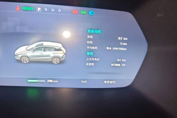 Used XPeng G3 2020 520 Smart Edition Instrument Cluster