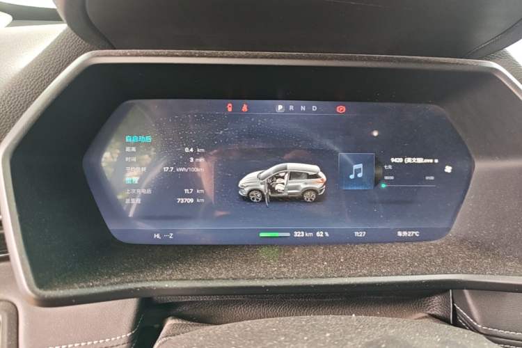 Used XPeng G3 2020 520 Enjoyment Edition Instrument Cluster