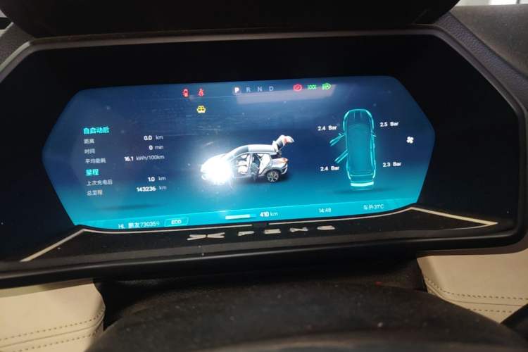 Used XPeng G3 2020 520 Smart Edition Instrument Cluster
