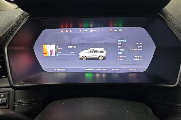 Used XPeng G3 2020 460i Luxury Edition Instrument Cluster