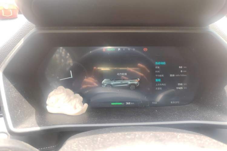 Used XPeng G3 2020 460i Luxury Edition Instrument Cluster