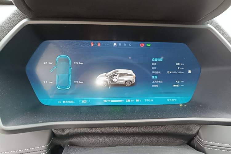 Used XPeng G3 2020 460i Luxury Edition Instrument Cluster